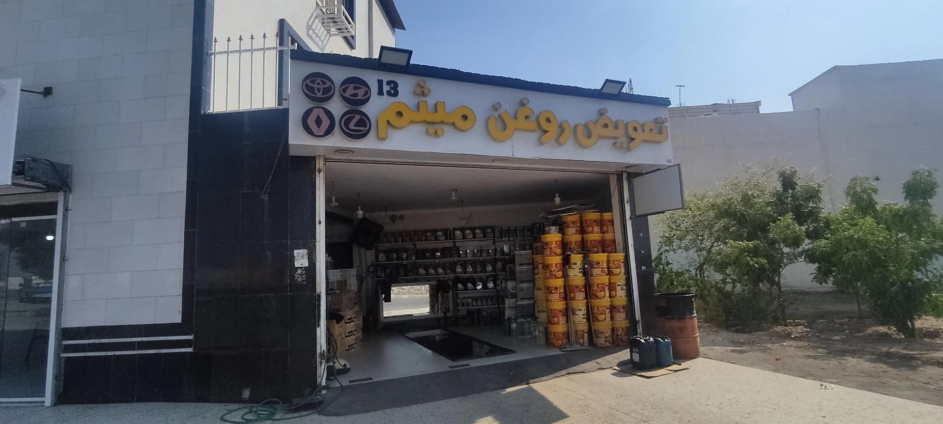 تعویض روغنی و لاستیک قاسمی - تصویر 3
