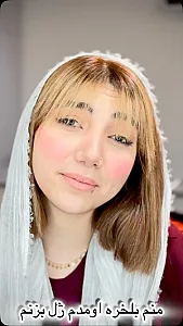 کلینیک زیبایی گلین