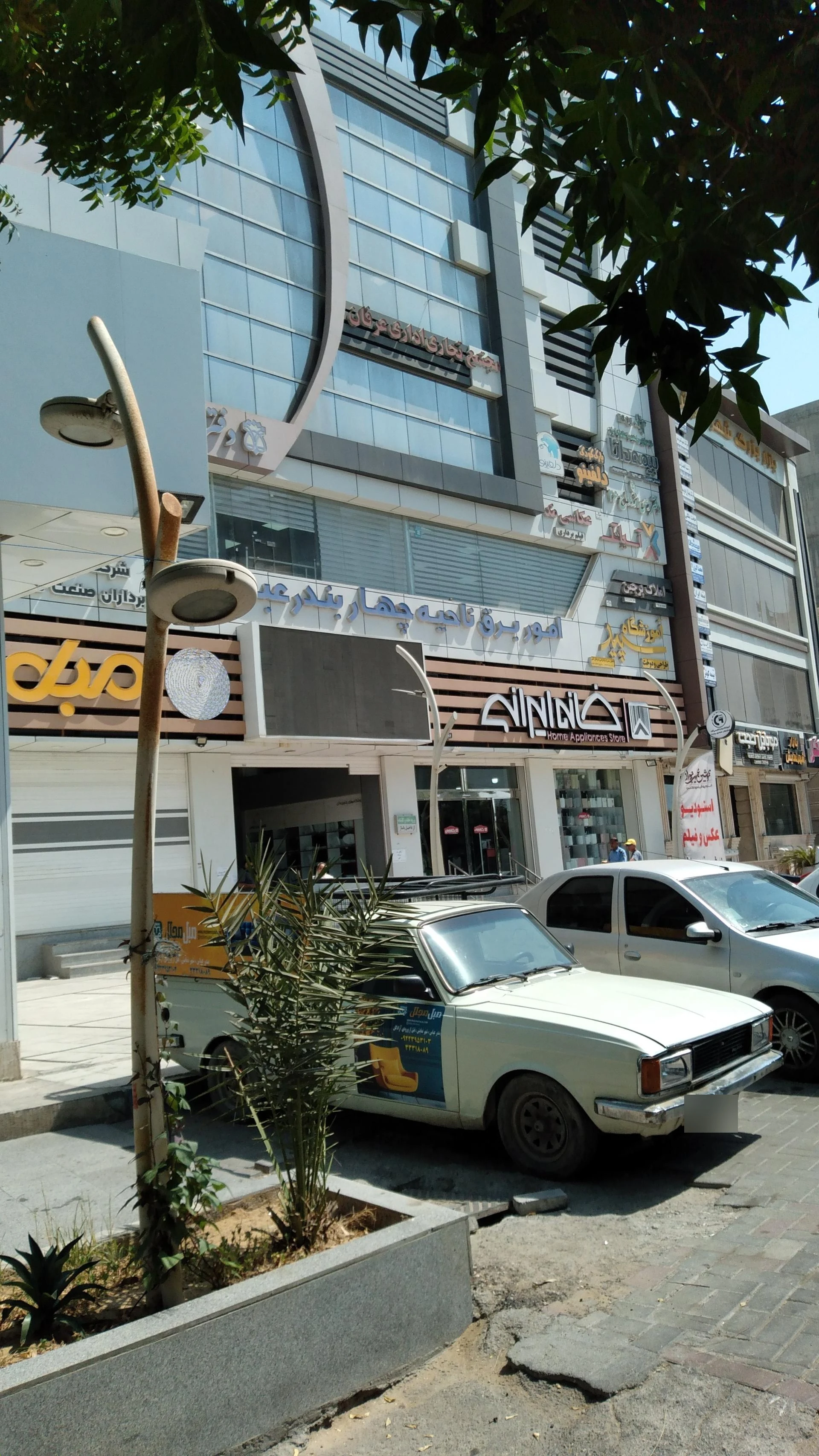 آلومینیوم زارع
