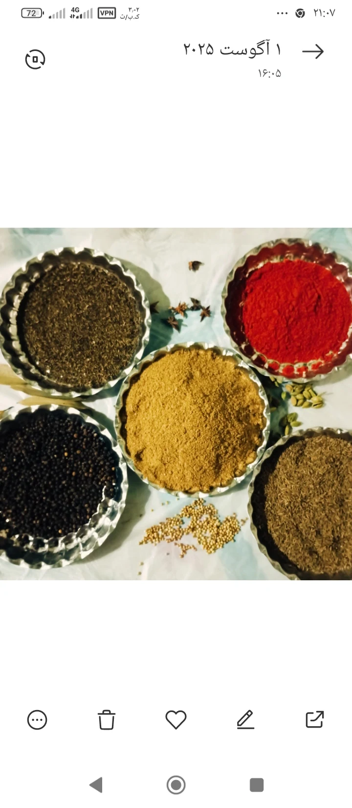 ادویجات جنوب اطیه بانو - طب سنتی و عطاری در بندرعباس