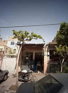 نانوایی