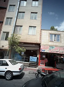 نانوایی