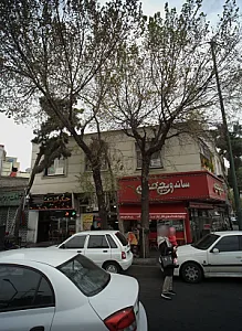 نانوایی