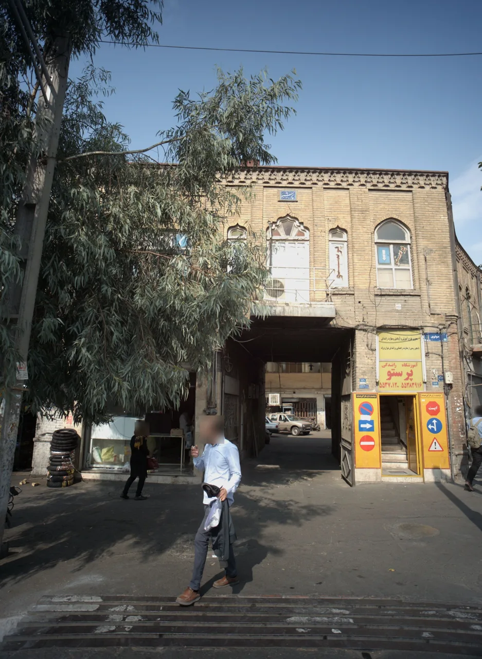 نانوایی