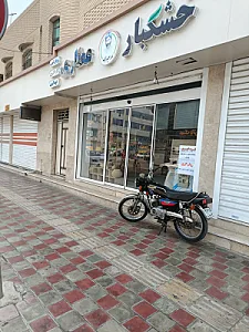 ادویه جات برهمن