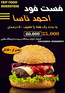 کانون تبلیغاتی ام پی دیزاینر