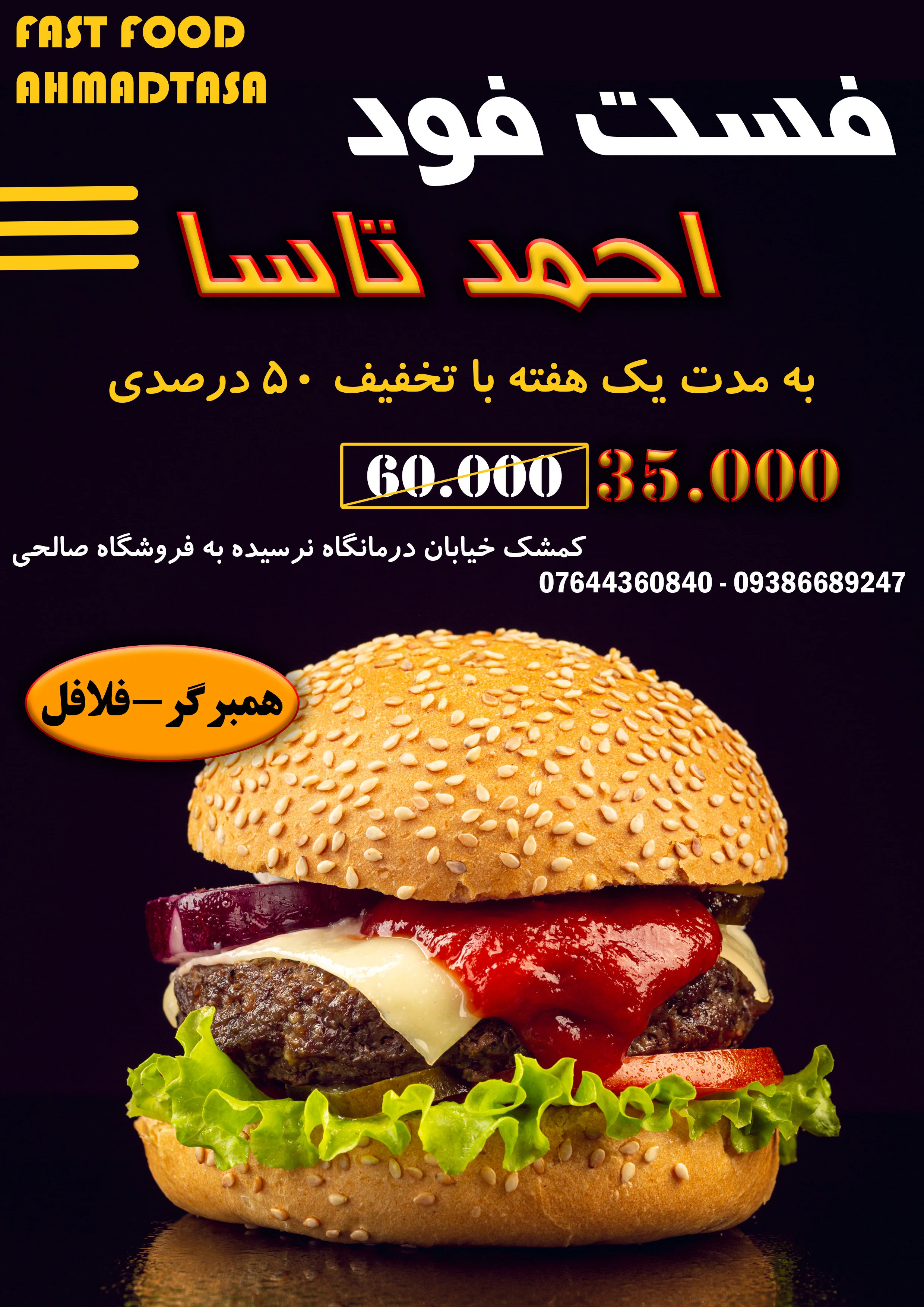 کانون تبلیغاتی ام پی دیزاینر