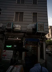 نان فانتزی فدک