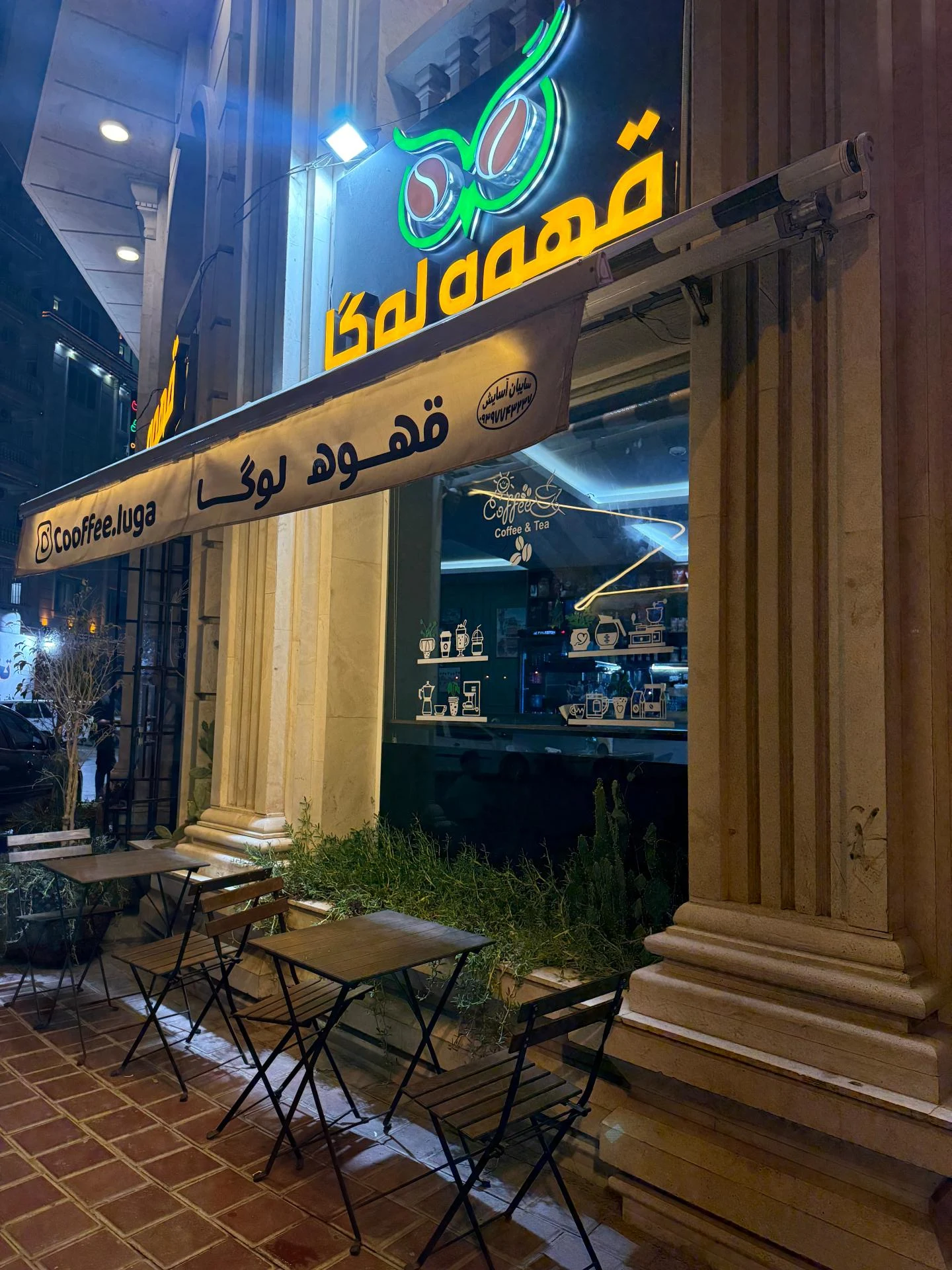 دانشگاه پیام نور - تصویر 3