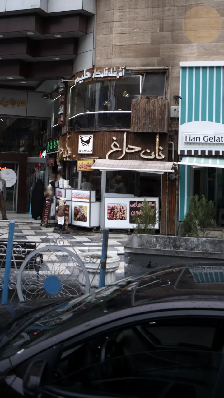 نان داغ
