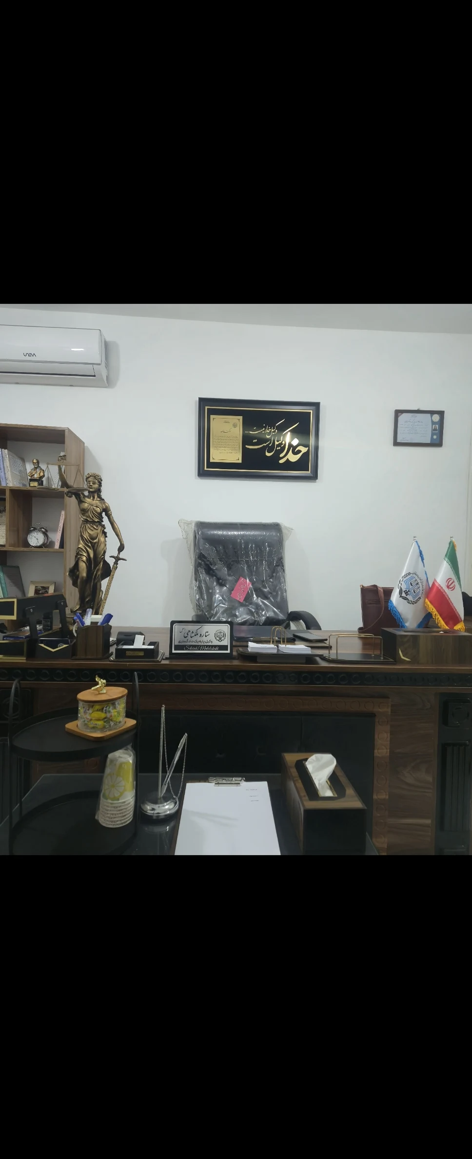 دفتر وکالت ستاره ملکشاهی اصل - تصویر 2