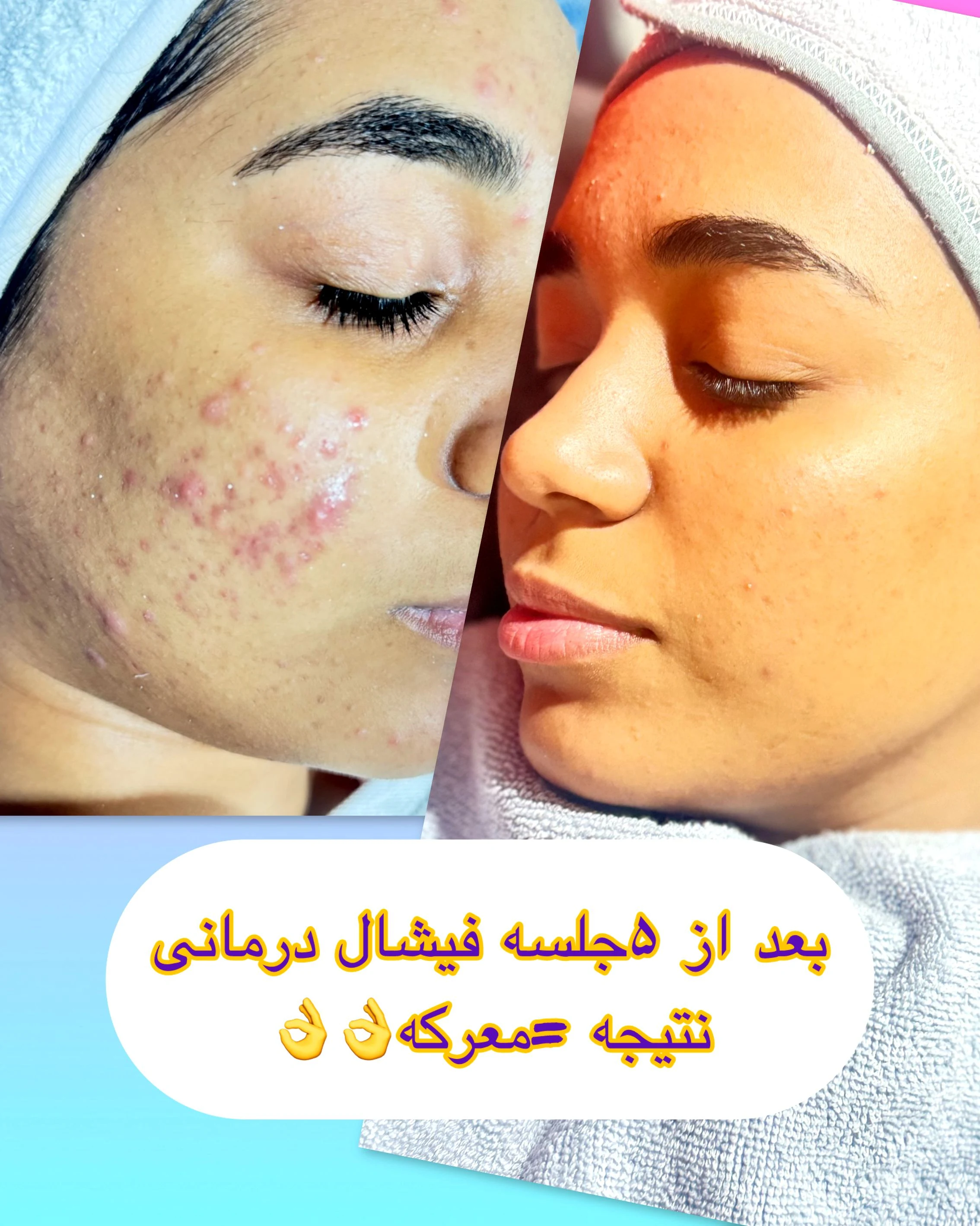 سالن زیبایی گل سرخ
