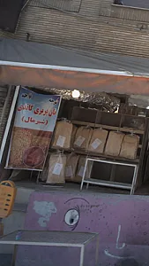 نان بربری گاندی (شیرمال)
