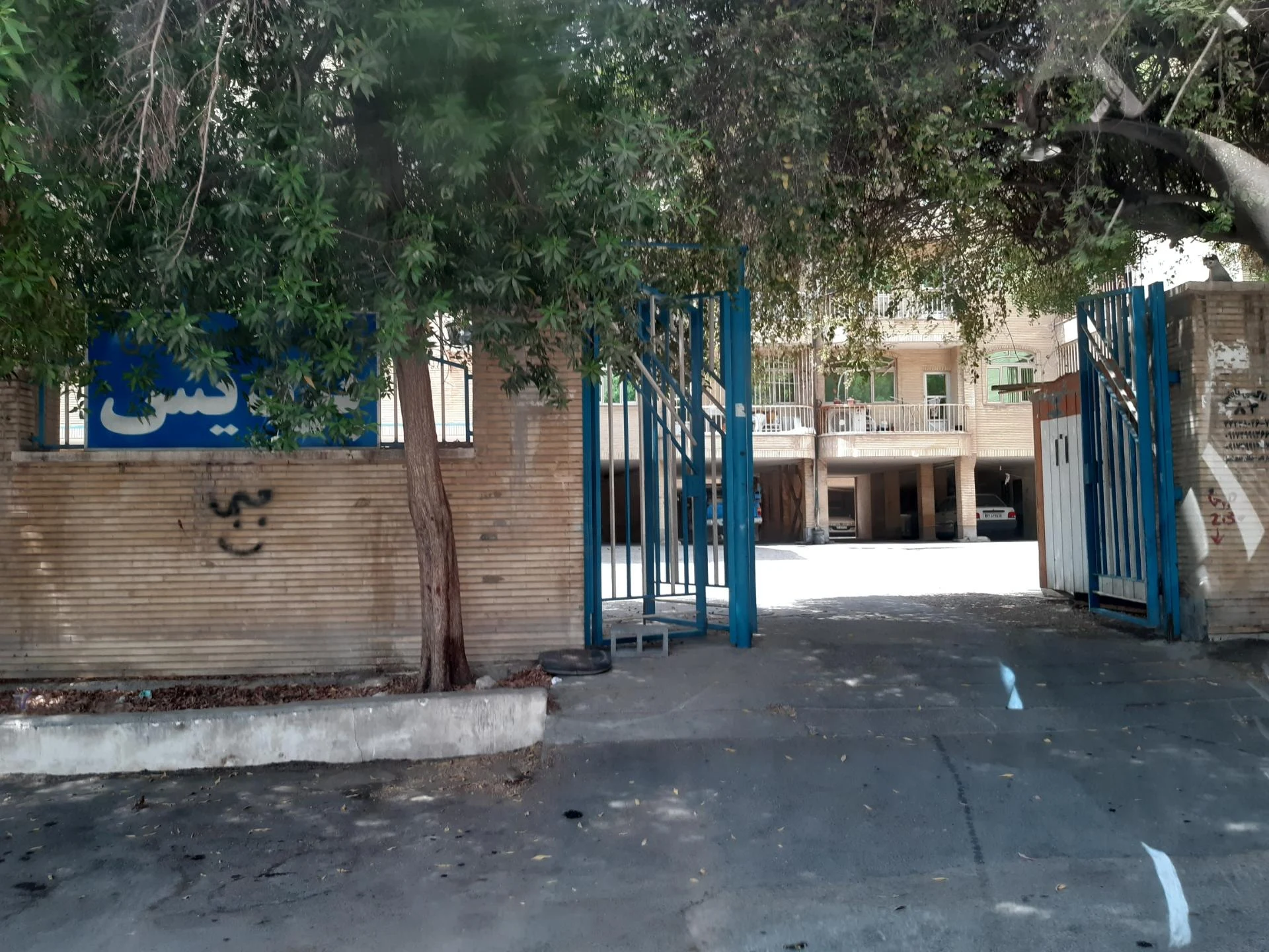 مجتمع مسکونی آتی - تصویر 2