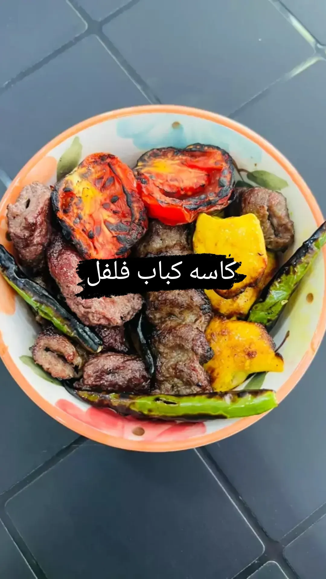 رستوران بیرون بر فلفل - تصویر 3