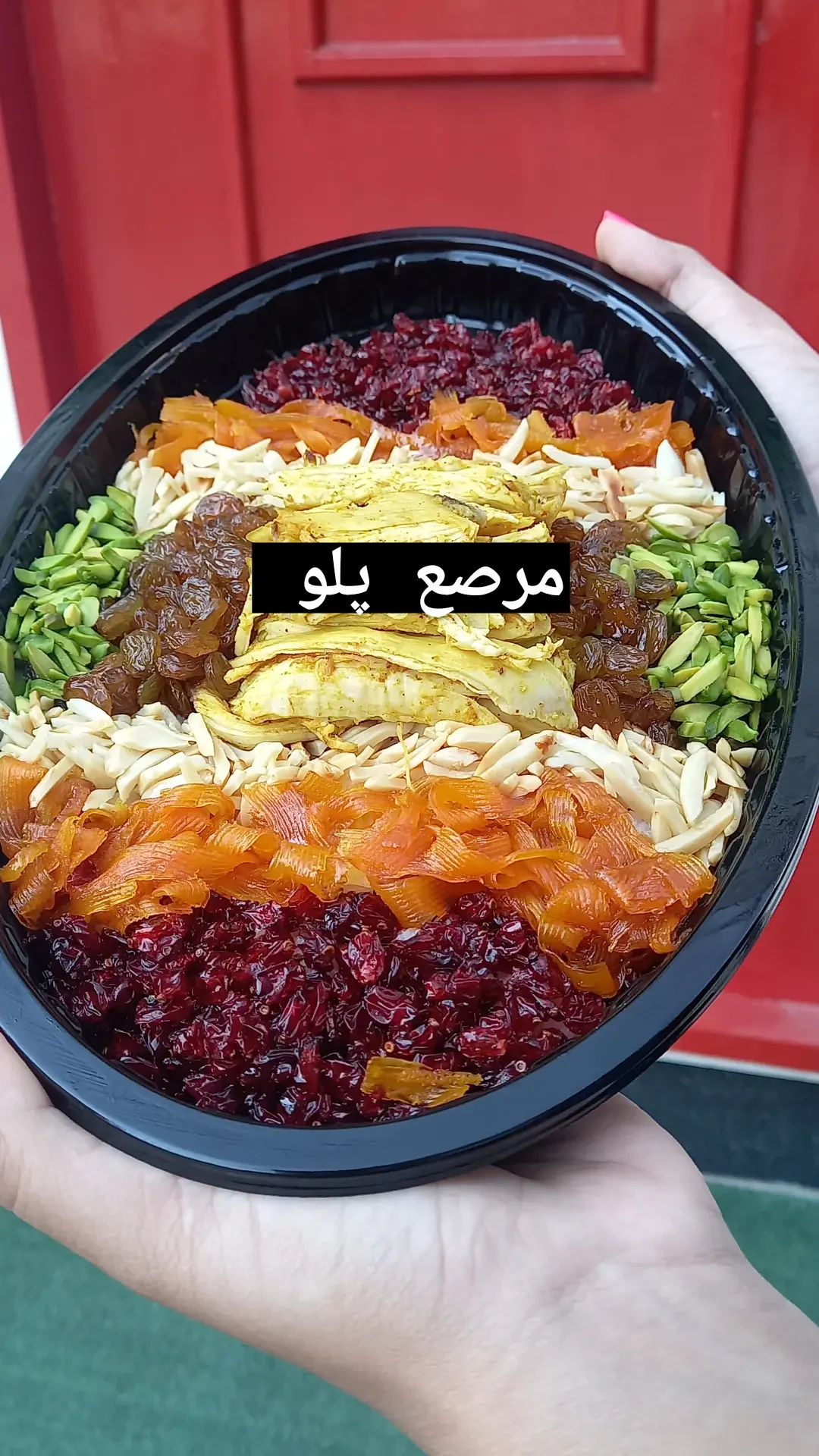 رستوران بیرون بر فلفل - تصویر 4