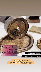 آموزشگاه هنری نیلی