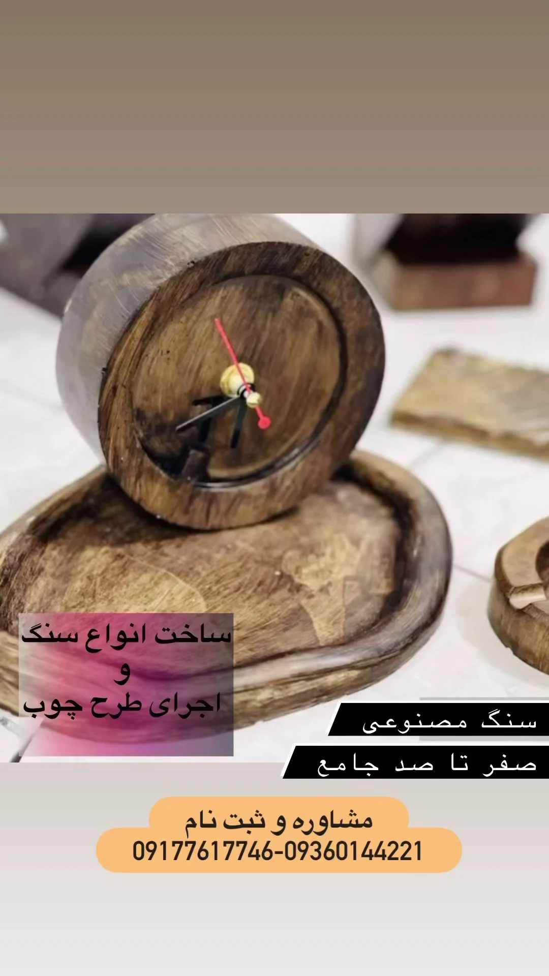 آموزشگاه هنری نیلی