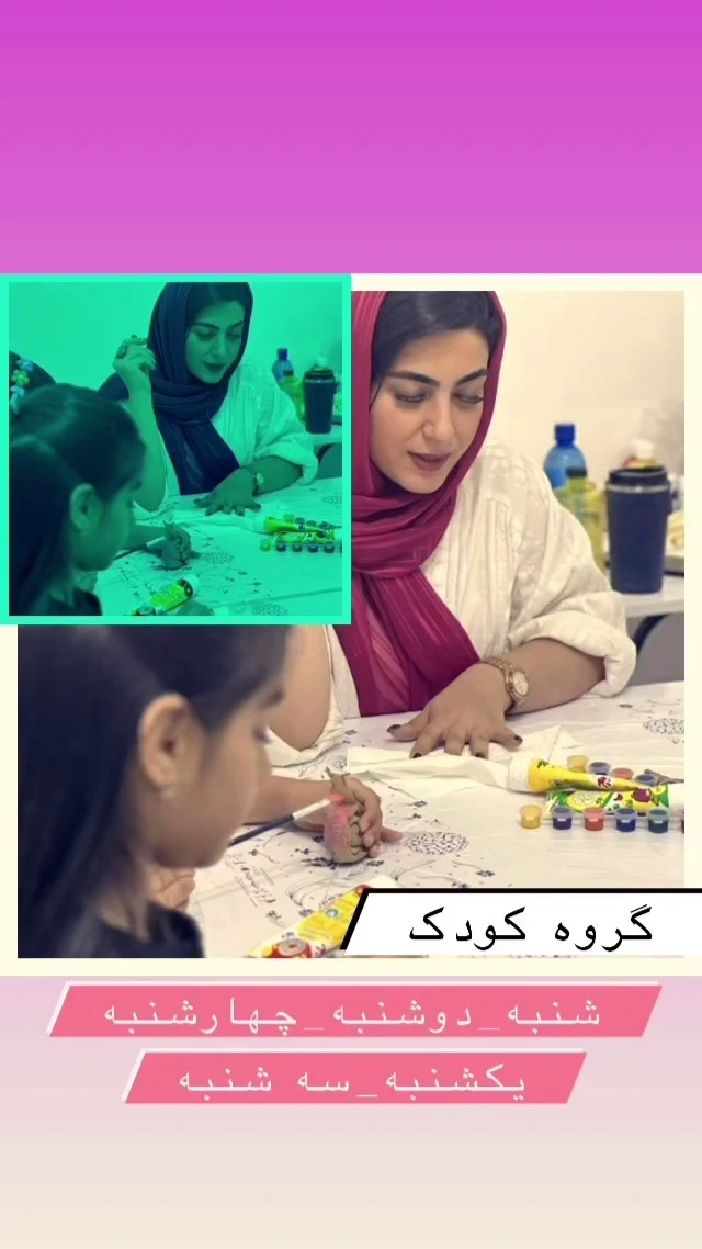 آموزشگاه هنری نیلی - تصویر 2