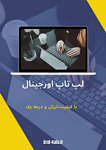 فروشگاه بندر کالا