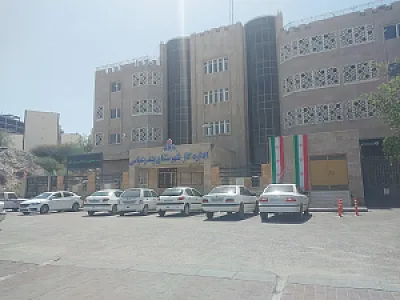 مدیریت آموزش و پرورش ناحیه یک