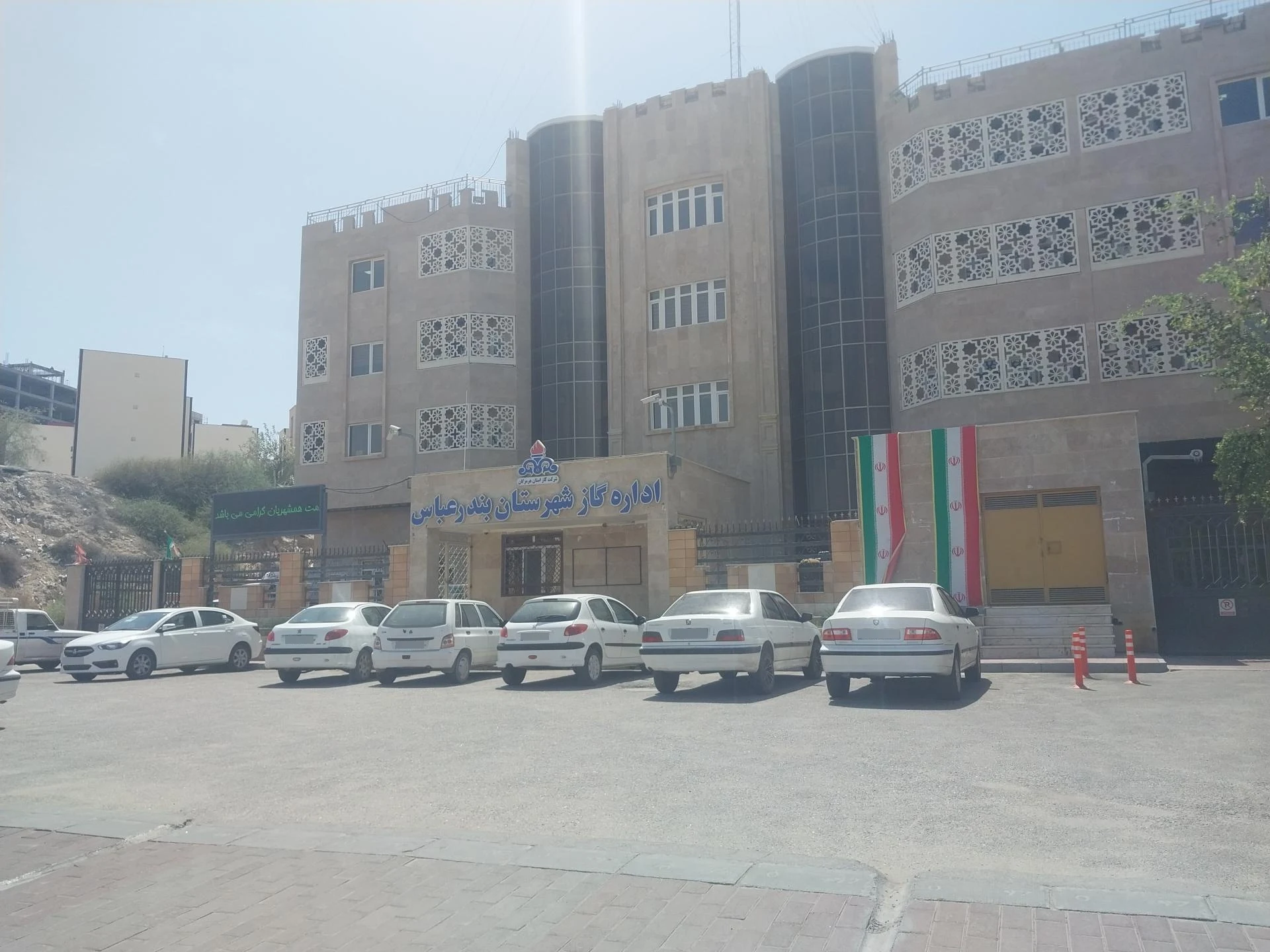 مدیریت آموزش و پرورش ناحیه یک