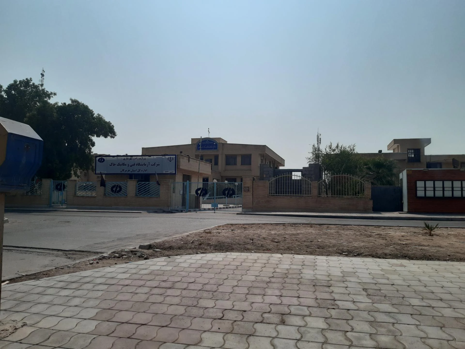 مدیریت آموزش و پرورش ناحیه یک - تصویر 3