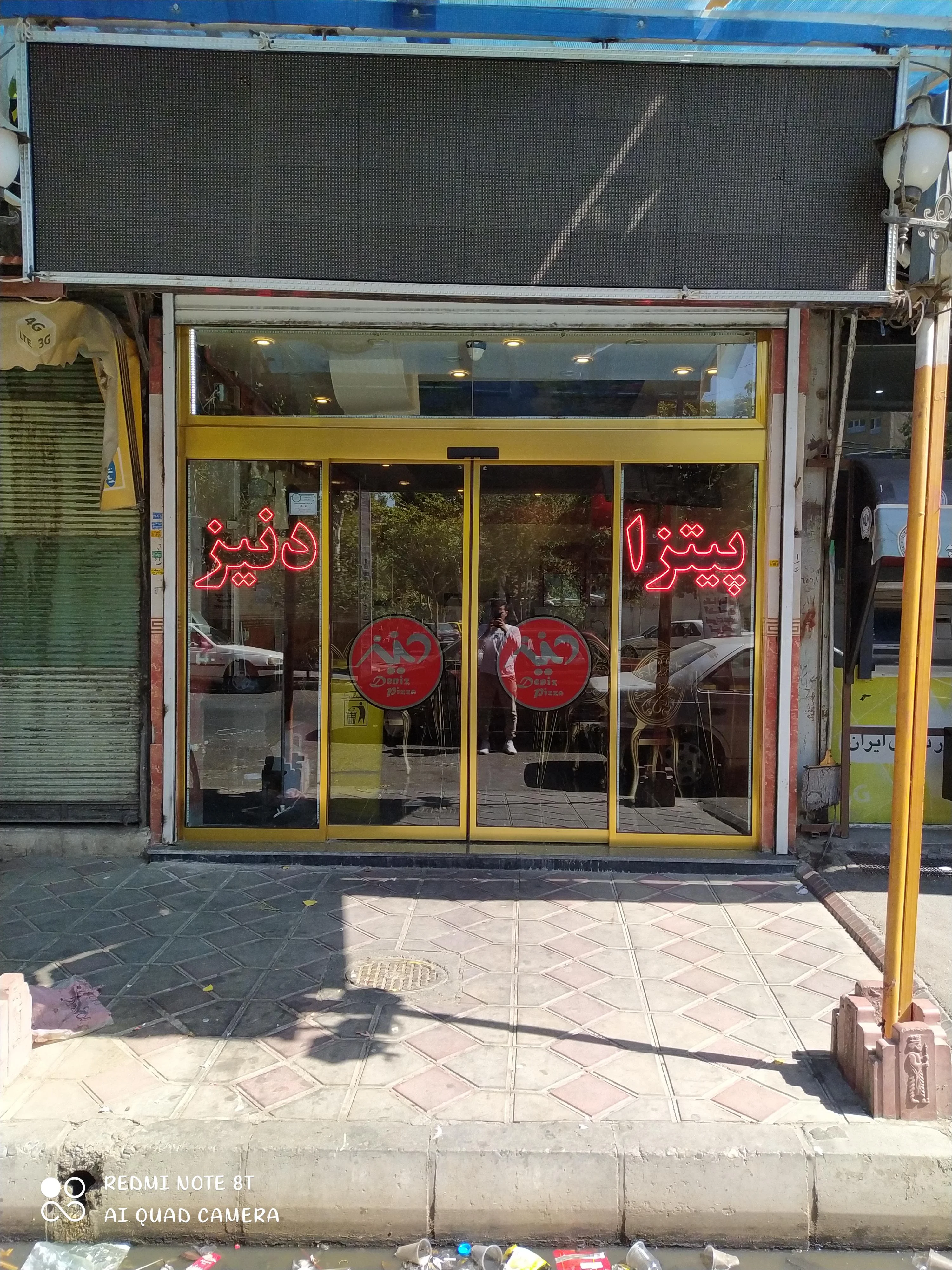 فست‌فود دنیز