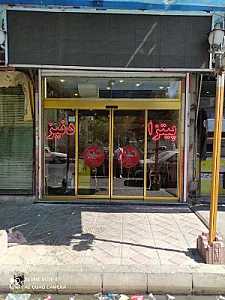 فست‌فود دنیز