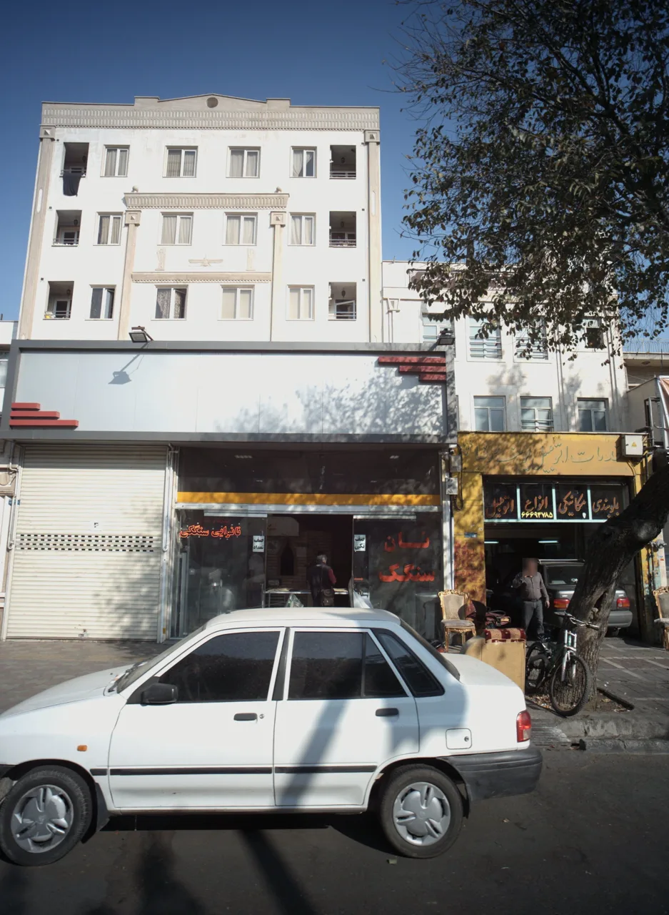نان سنگک