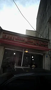 مجتمع نان سنتی سنگک و بریری