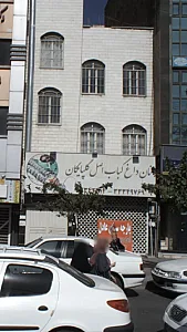نان داغ کباب اصل گلپایگان
