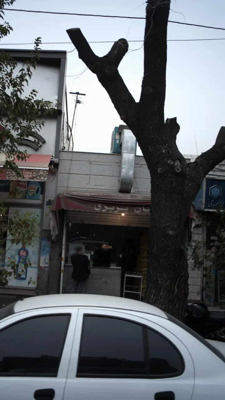 نان بربری