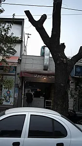 نان بربری