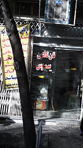 نان تافتون سبوس دار