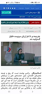 بیمه ملت نمایندگی غریب زاده