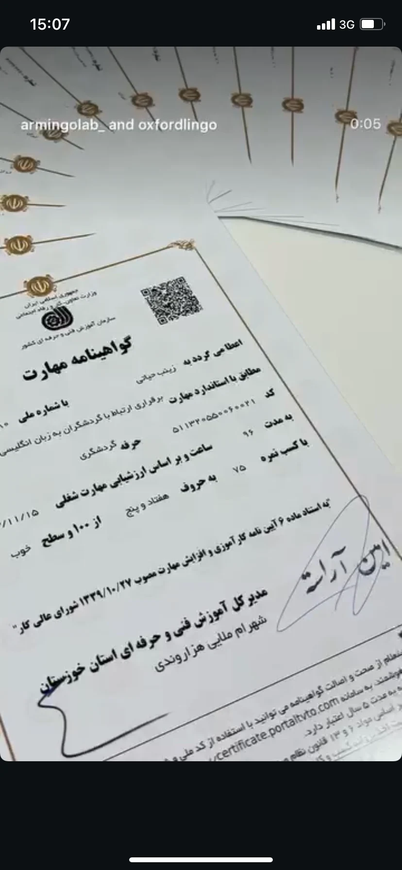 آموزشگاه زبان‌ انگلیسی نواندیشان - تصویر 2