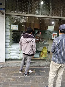 نانوایی بربری