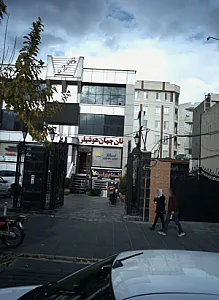 نان جهان هوشیار