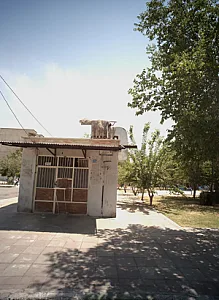 نانوایی
