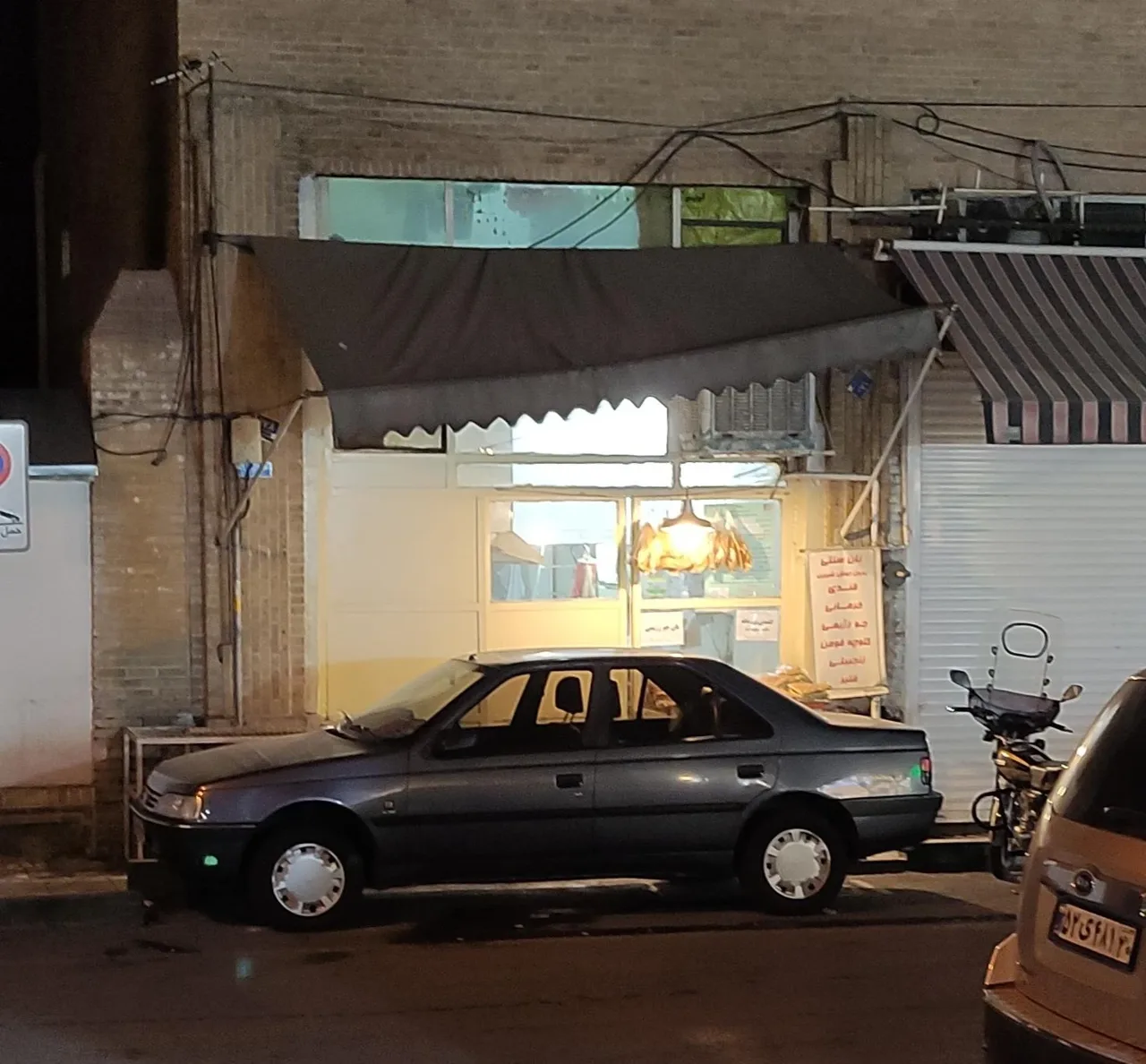 نانوایی تافتون سنتی دربند ( جان شکن ) - تصویر 2