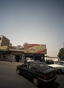 نانوایی بربری بلوار قدس