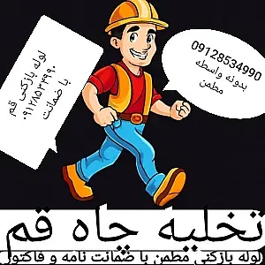 امید غلامی