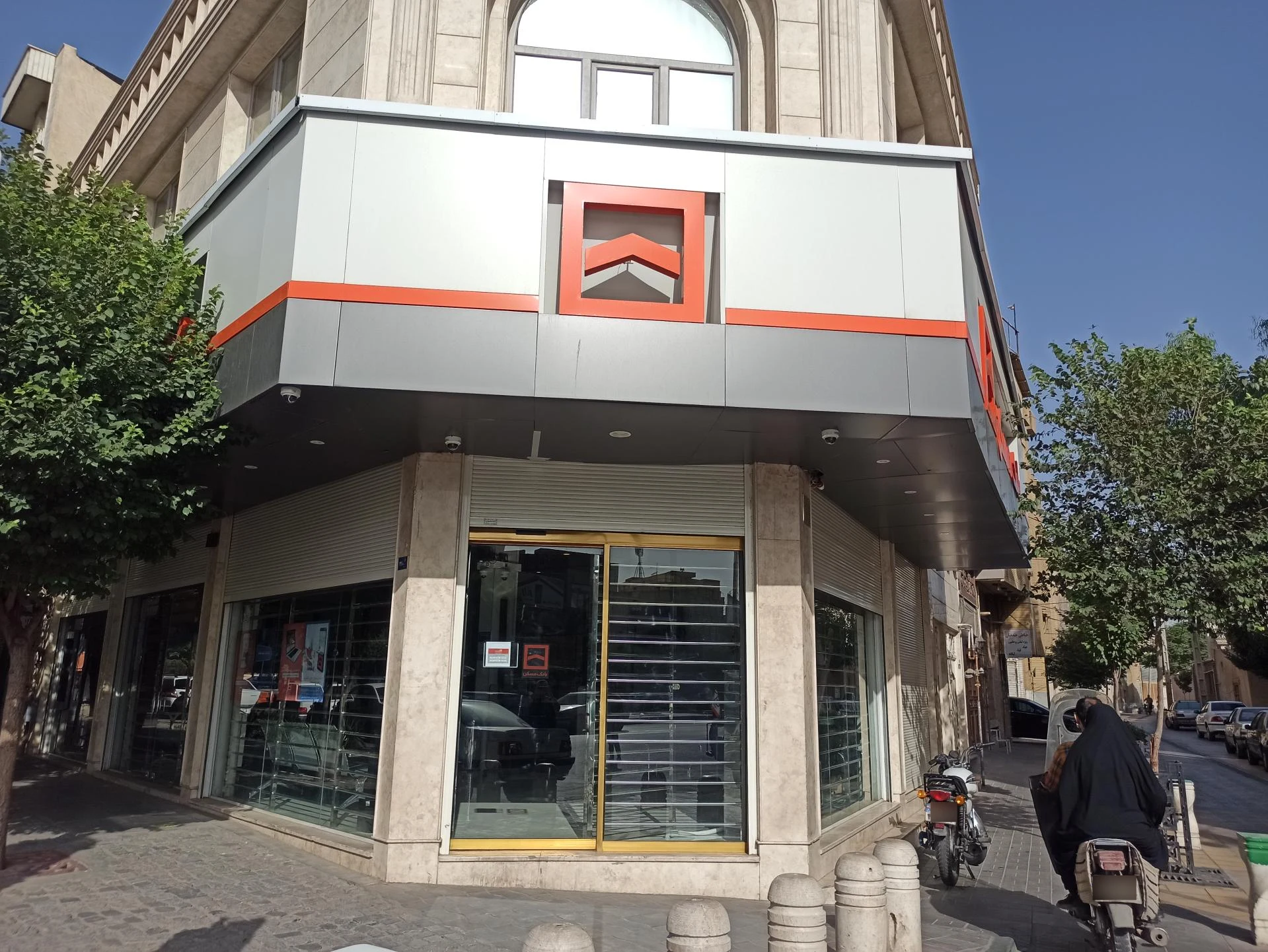 بانک مسکن شعبه امام خمینی - تصویر 3