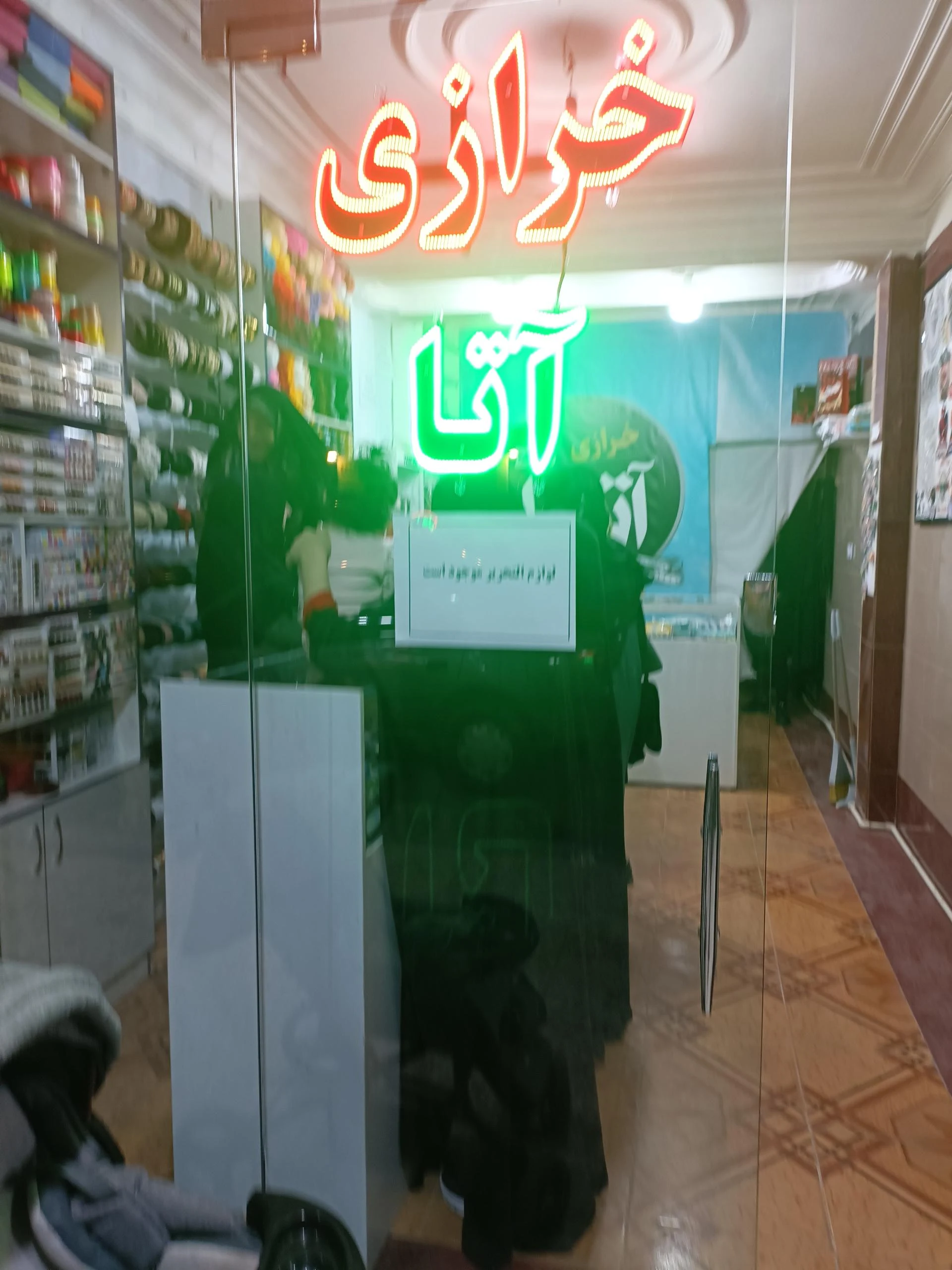 خرازی بابک - تصویر 2