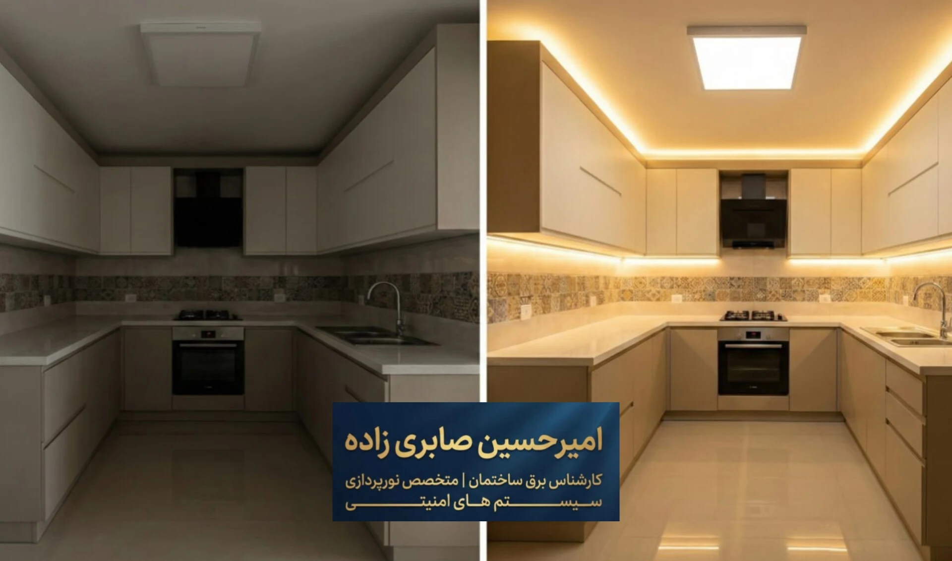 برقکار صابری زاده - تصویر 4