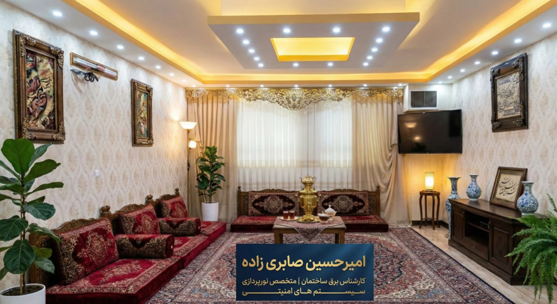 برقکار صابری زاده - تصویر 5