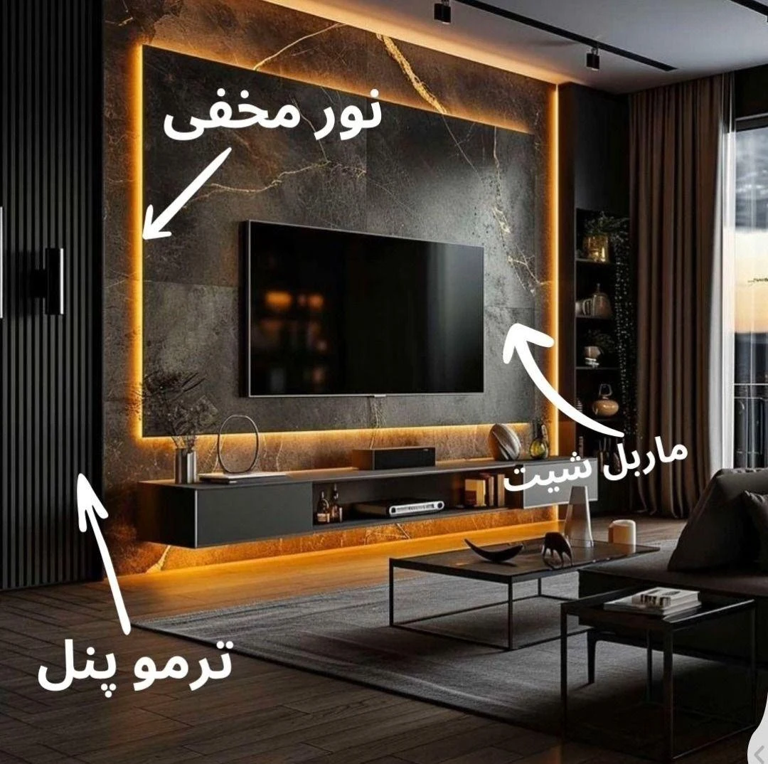طراحی متریال دکوراسیون داخلی حافظی - تصویر 2