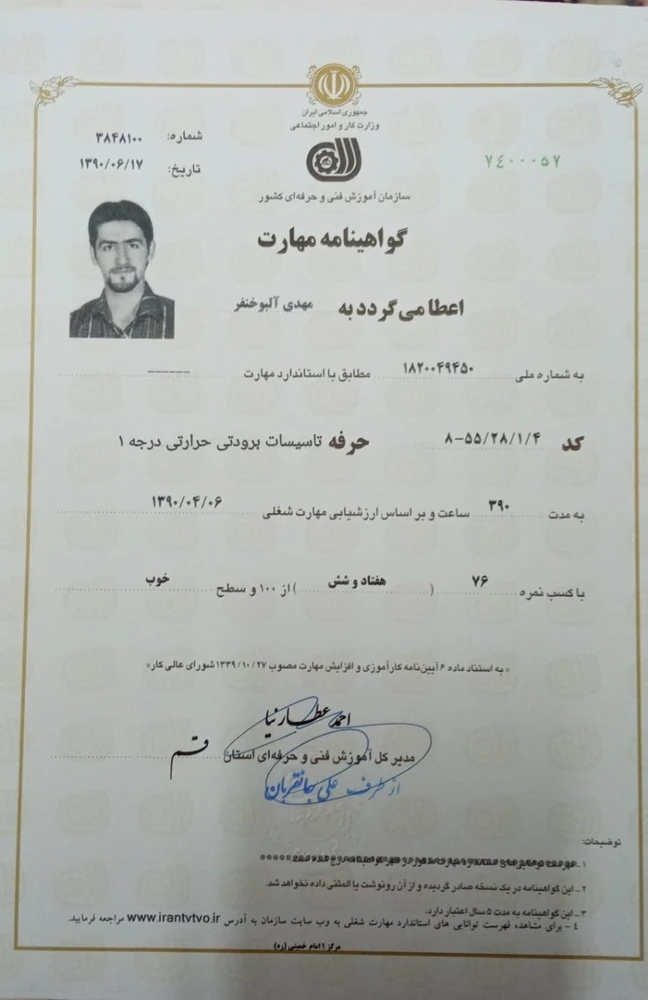 مهدی البوخنفر - تصویر 5