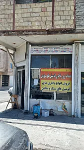 تنظیم موتور حسن